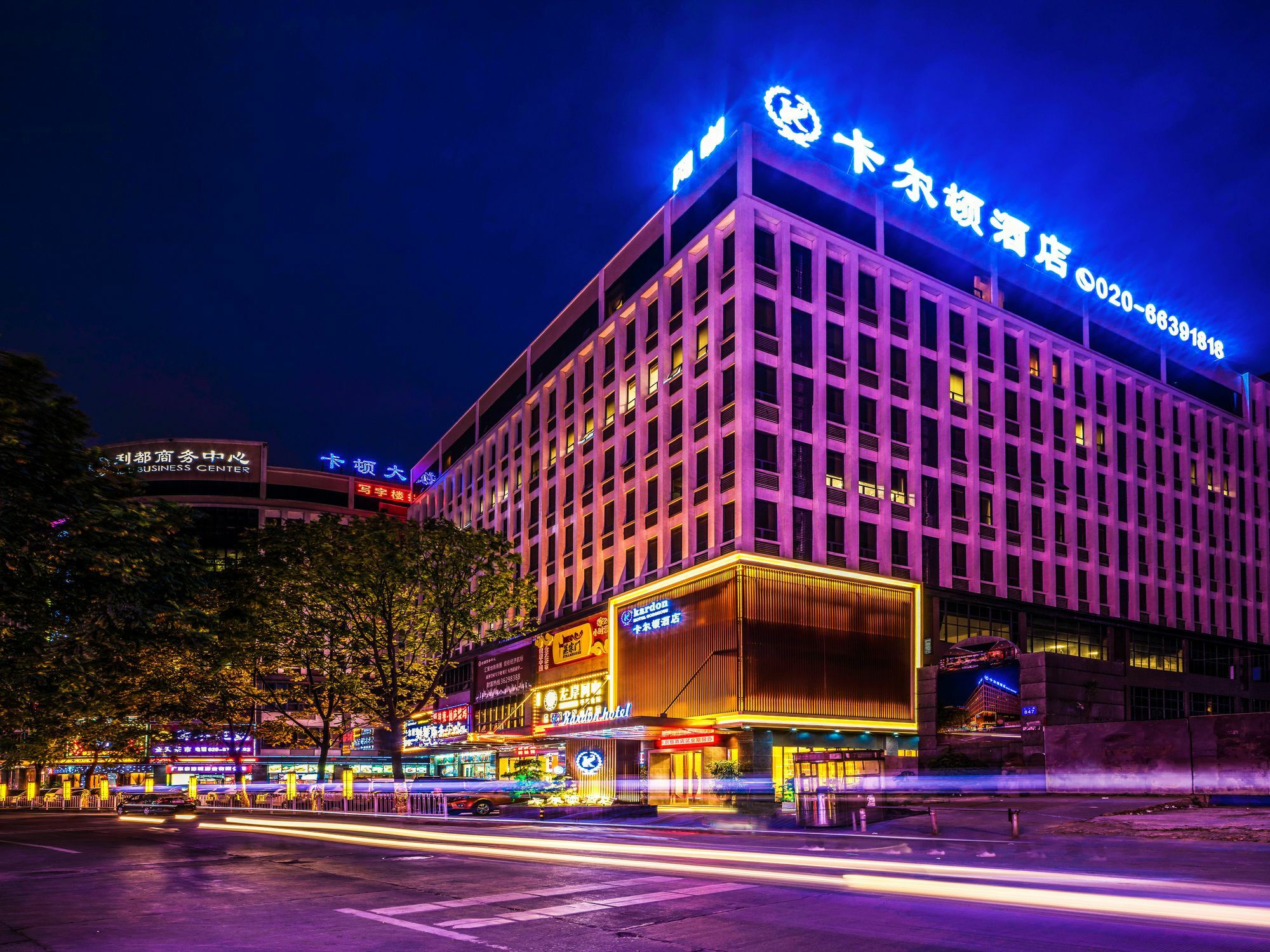 Kardon Hotel Gorgeous Canton Extérieur photo